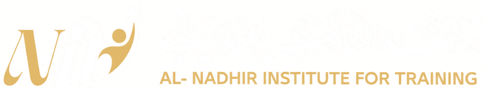 Al-Nadhir Institute for Training